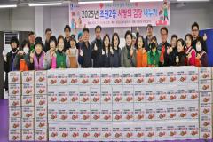 조원2동 사랑의 김장 나누기 사진